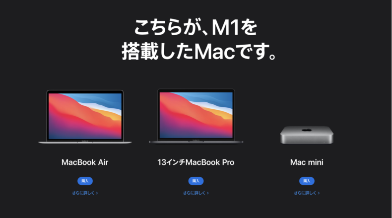 Windowsから Macに。M1チップ搭載MacBook Airのゴールドが可愛い♡